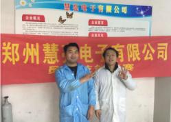 17年員工技能評比大賽