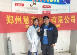 17年員工技能評比大賽